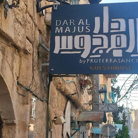 Dar Al Majus Otel Beytüllahim Dış mekan fotoğraf